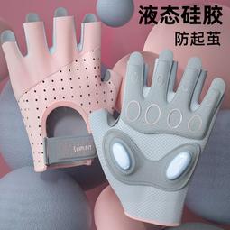 【好康】運動健身手套女專業器械訓練防起繭單槓防磨護腕瑜伽防滑薄款 歷史價格詳細信息