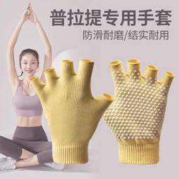 【好康】2023手指套橡膠護指腳指頭套矽膠加厚護傷防摳手防水保護耐磨受傷 歷史價格詳細信息