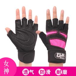 訓練半指防滑手套 健身手套 運動手套 護腕手套 重訓手套 啞鈴器械單槓鍛鍊護腕運動裝備 歷史價格詳細信息