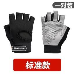 【好康】健身手套男女護腕器械半指訓練房鍛煉瑜伽運動透氣防滑薄款護手掌 歷史價格詳細信息