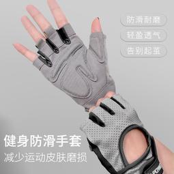 【好康】運動健身手套女專業器械訓練防起繭單槓防磨護腕瑜伽防滑薄款 歷史價格詳細信息