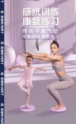 瑜伽墊平衡軟踏瑜伽墊女訓練加厚平衡墊健身墊男士防滑運動墊軟墊，特價~特價促銷 歷史價格詳細信息