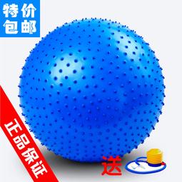 感統訓練器材平衡臺兒童早教木製平衡板幼兒園玩具前庭健身平衡木 歷史價格詳細信息