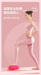 瑜伽墊匹克瑜伽墊加厚加寬加長女健身墊防滑初學者瑜珈墊地墊子家用689#促銷 #現貨 歷史價格詳細信息