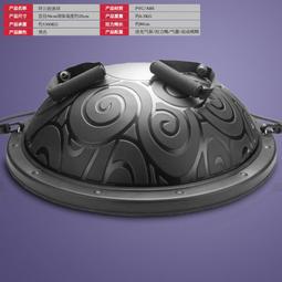 波速球瑜伽球半圓平衡球瑜伽半球專業健身球普拉提健身瑜伽器材 歷史價格詳細信息