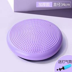 瑜伽墊伽象 瑜伽墊女初學者天然橡膠舒麗皮防滑加長加寬高級材質男女#促銷 #現貨 歷史價格詳細信息