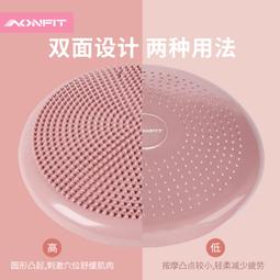 高檔瑜伽花生球平衡康復加厚防爆瑜伽球兒童感覺統合訓練孕婦專用助產 歷史價格詳細信息