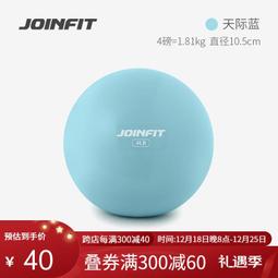 健身球瑜伽灌沙球PVC跳操運動球重力球家用重量球軟式啞鈴平衡球 歷史價格詳細信息