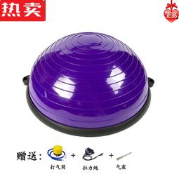 瑜伽半球58cm波速球平衡球加厚防爆瑜伽普拉提健身球防爆 歷史價格詳細信息