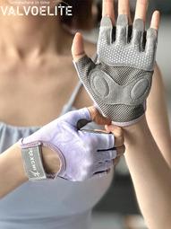 【好康】oelite健身手套女防起繭半指薄款瑜伽器械訓練運動耐磨透氣 歷史價格詳細信息