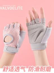 oelite運動手套防滑半指護手器械訓練健身車瑜伽防起繭新款 歷史價格詳細信息