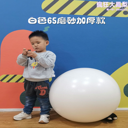 加厚光滑面純白綠紫桔色瑜伽健身幼兒童感覺統合遊戲裝飾大龍充氣圓球 歷史價格詳細信息