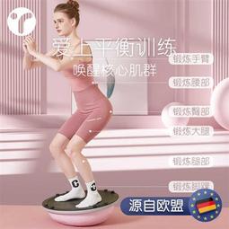 瑜伽波速球充氣半圓平衡按摩球 加厚防爆普拉提健身球瑜伽球 歷史價格詳細信息