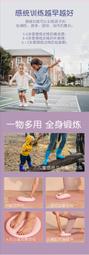 波速球平衡墊腳踝訓練腳踩平衡盤兒童充氣平衡氣墊瑜伽平衡球瑜伽 歷史價格詳細信息