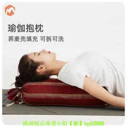 伊登瑜伽毛毯墊艾揚格瑜珈專業鋪巾休息術毯子專用輕薄蓋毯可機洗 歷史價格詳細信息