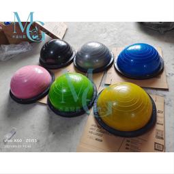 波速球瑜伽球平衡球瑜伽半球半圓球運動健身瑜伽健身球 歷史價格詳細信息