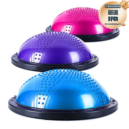 波速球瑜伽球加厚防爆普拉提健身半球運動拉伸專供 歷史價格詳細信息