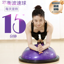 瑜伽普拉提十二件套裝瑜伽球乳膠2080阻力帶乳膠彈力圈滑行盤盒裝 歷史價格詳細信息