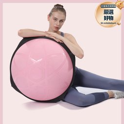 64cm波速球半圓球瑜伽球加厚防爆健身平衡球磨砂普拉提大波速球磨 歷史價格詳細信息