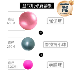 筋膜球盆底肌放鬆大號實心腿部按摩球瑜伽健身球連體花生球泡召顯 歷史價格詳細信息