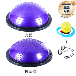 普拉提波速球健身半球 專業瑜伽半球平衡球 普拉提健身pvc波速球 歷史價格詳細信息