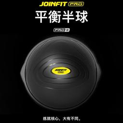 JOINFIT橢圓波速球 家用健身核心穩定訓練腳踩肘撐瑜伽半球矽膠 歷史價格詳細信息