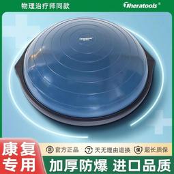瑜伽半球小波速球半圓平衡球專業家用健身核心訓練燃脂瑜珈館器材 歷史價格詳細信息