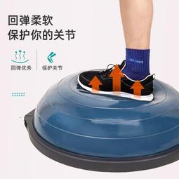 波速球直徑64cm瑜伽半圓球瑜伽平衡半圓球 健身球大波速球 歷史價格詳細信息