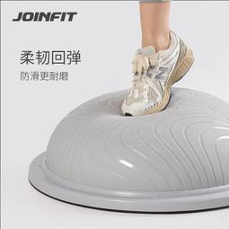 Joinfit瑜伽波速球健身腳踩半圓平衡球 腳踝康復核心訓練家用半球 歷史價格詳細信息