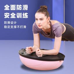 波速球半圓平衡球瑜伽健身半球平衡感核心訓練波比球燃脂器材 歷史價格詳細信息