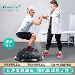 瑜伽半球小波速球半圓平衡球專業家用健身核心訓練燃脂瑜珈館器材 歷史價格詳細信息