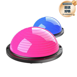 瑜伽健身球 半圓平衡球加厚燃脂訓練65cm瑜伽 波速球 歷史價格詳細信息