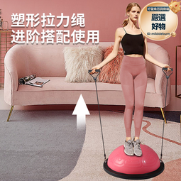 【瑜伽運動】腳蹬拉力器瘦肚子仰臥起坐輔助女神健身瑜伽器材家用小燕飛拉力繩 歷史價格詳細信息