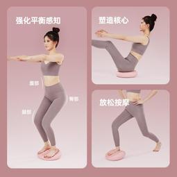 瑜伽氣墊平衡墊康復訓練兒童平衡盤半圓腳踩按摩波速球腳踝鍛煉 歷史價格詳細信息