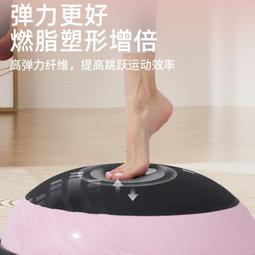 波速球半圓平衡球健身腳踩波比球bosu球瑜伽半球核心訓練器材家用 歷史價格詳細信息
