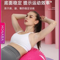 瑜伽半球專用瑜伽球平衡半球普拉提健身波速球 歷史價格詳細信息