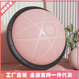 瑜伽健身半球波速球半圓平衡球訓練波塑波束球普拉提家用器材 歷史價格詳細信息
