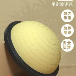 家用加厚防爆普拉提健身小球初學者產後運動健身器械女迷你瑜伽球 歷史價格詳細信息