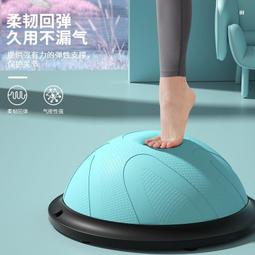 波速球半圓平衡球加厚防爆瑜伽健身球普拉提腳踩半球瑜珈器材家 歷史價格詳細信息