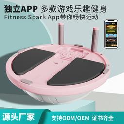 新款波速球半圓平衡球加厚防爆瑜伽健身球普拉提腳踩半球瑜珈器材 歷史價格詳細信息