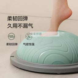 波速球按摩平衡球小瑜伽球館大半圓兒童感統訓練專業家用健身器材 歷史價格詳細信息