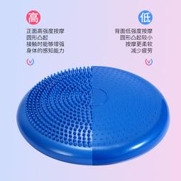 平衡墊腳踩瑜伽按摩球成人單腳核心訓練軟盤兒童康復健身腳踝鍛煉 歷史價格詳細信息