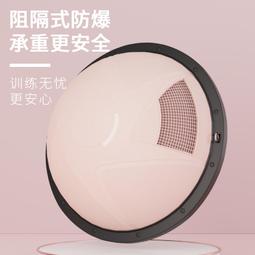 波速球半圓平衡球加厚防爆瑜伽健身球普拉提腳踩半球瑜珈器材家 歷史價格詳細信息