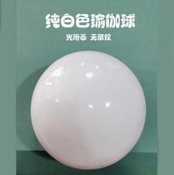 加厚光滑面純白綠紫桔色瑜伽健身幼兒童感覺統合遊戲裝飾大龍充氣圓球 歷史價格詳細信息