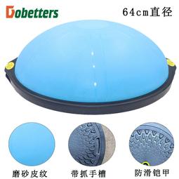 64直徑瑜伽半球普拉提用瑜伽球平衡半球健身速球半球 歷史價格詳細信息