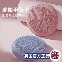 瑜伽平衡墊核心訓練健身腳踩氣墊平衡球半圓加厚兒童腳裸鍛煉器材 歷史價格詳細信息
