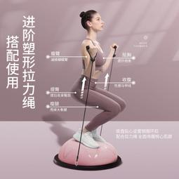 加厚防爆波速球健身球 瑜伽球 平衡球  訓練半球運動健身 歷史價格詳細信息