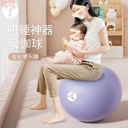 U1M瑜伽球健身球孕婦專用助產兒童感統訓練瑜珈球大龍球加厚 歷史價格詳細信息