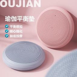 瑜伽氣墊平衡墊康復訓練兒童平衡盤半圓腳踩按摩波速球腳踝鍛煉 歷史價格詳細信息