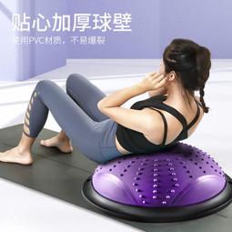 波速球健身半球瑜伽球平衡球半球瑜伽輔助用品有氧運動 歷史價格詳細信息